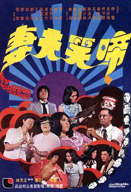国产99视频在线观看